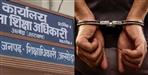 3 years imprisonment to Chief Education Officer