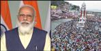 Haridwar Kumbh will be symbolic