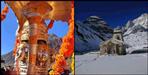 Kedarnath kapat will open 17  may