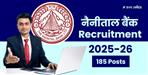 Nainital Bank Recruitment 2025