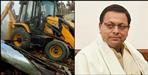 Pushkar Singh Dhami gave statement on bulldozer in Champawat