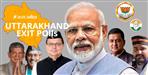 Uttarakhand Lok Sabha Election Results 2024