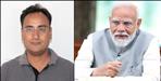 IAS Amit Negi Promoted as Additional Secretary in PMO