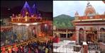 Srinagar Garhwal Kamleshwar Temple Khadratri Puja Story