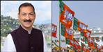 Salt assembly by-election congress protest on evm
