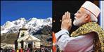 Pm narendra modi to visit Kedarnath Dham in 5 November