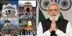 Uttarakhand Char Dham Suraksha Kavach Project