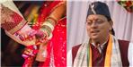 UK Govt Will Now Give Rs 51000 For The Marriage of Poor Daughters