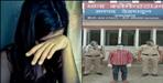 Dehradun police arrested tution teacher in ambala