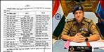 15 police officers have been transferred in Haridwar