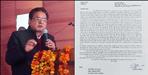 Tehri Garhwal Chief Education Officer resigns