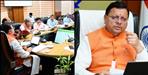 28 proposals approved in Dhami cabinet meeting
