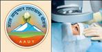 Major changes in Ayushman Bharat and Atal Ayushman schemes