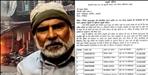 recovery started on Haldwani violence mastermind Abdul Malik