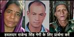 Uttarakhand missing indian army soldier family patience in ending stage