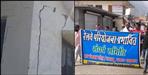 Cracks in houses of narkota due to rail project
