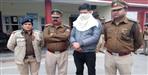 Accused arrested for physical torture with woman at pithoragarh