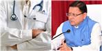 Doctors will not retire at the age of 60