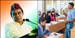 Appointment of assistant professors in remote colleges