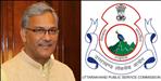 jobs ukpsc recruitment of lecturer in uttarakhand