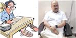 District Excise Officer Arrested Red Handed Taking 70 Thousand Bribe