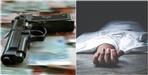 Finance businessman died after being shot in the head