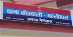 Police officer accused of violating POCSO Act
