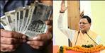 Monthly honorarium for agricultural assistants increased