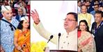 CM Dhami start Pravasi Uttarakhandi Sammelan in Doon University