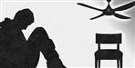 Businessman commits suicide in Bageshwar