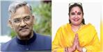 Bhavana Pandey Left BSP may join BJP
