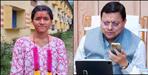 CM Dhami congratulated Priyanka on her victory