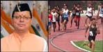 4 percent reservation in government services for medalist players