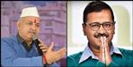 AAP Kejriwal in Uttarakhand campaign Manish Sisodia will start