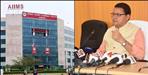 AIIMS super speciality center to open in udham singh nagar