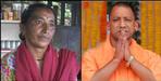 CM Yogi Adityanath sister is shopkeeper in Rishikesh Bhuvaneshwari temple