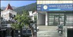 Sehkari bank selection in uttarakhand