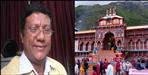 GMVN regional manager Pan Singh Bisht passes away in Badrinath