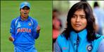 Uttarakhand Ekta Bisht will play with Royal Challengers Bangalore team