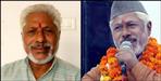 Heera singh rana died