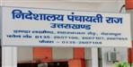 Panchayat election letter goes viral on social media