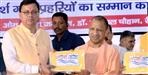 Uttarakhand takeover Haridwar Alaknanda paryatak awas griha from up
