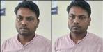 Officer Sandeep Kumar arrested while taking bribe in Roorkee