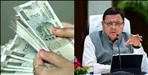 New Policy to Restrict Nagar Nikay On Budget Spending