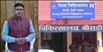 Municipal Chairman Mohan Singh Rawat leads district hospital protest