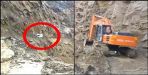Landslide in banswara car stuck