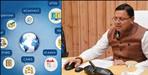Government Offices to Go Digital from January 2025
