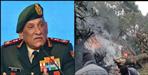 CDS Bipin Rawat Helicopter Crash kannur