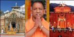 Yogi adityanath badrinath kedarnath visit