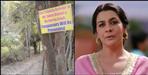 Dehradun actress Amrita Singh maternal uncle property conflict